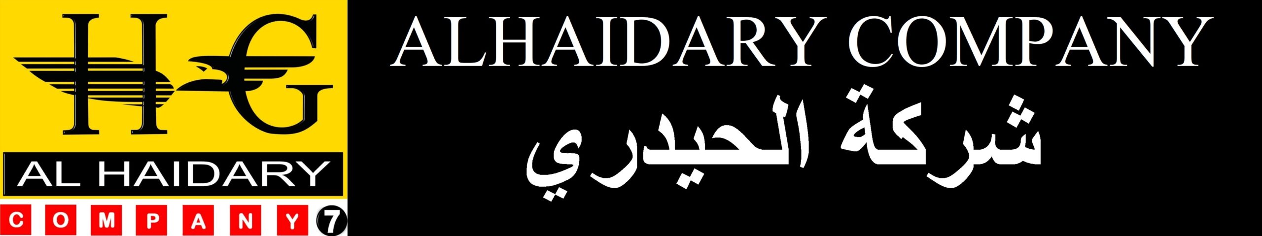 Alhaidary Company